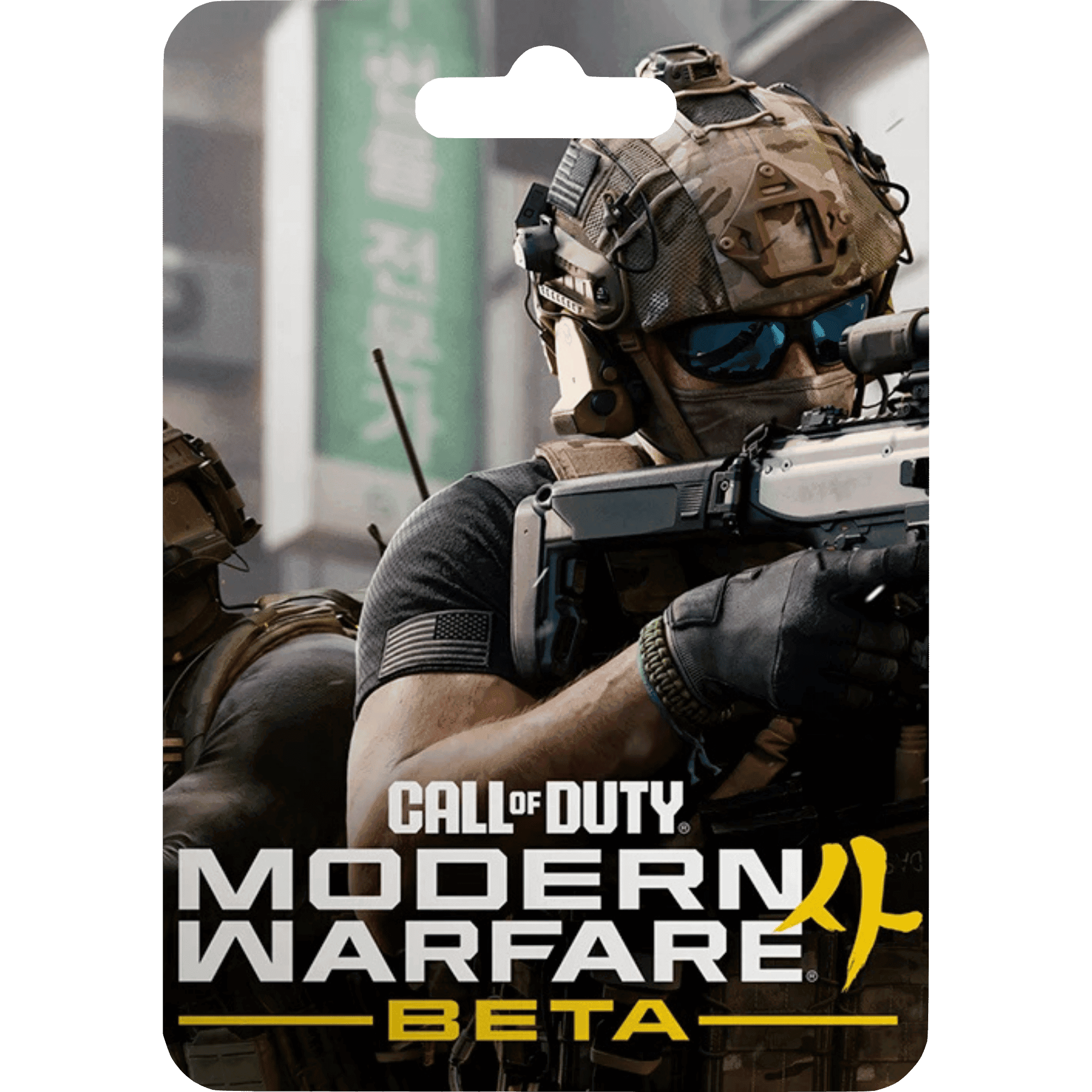 Call of Duty: Modern Warfare 4 - Beta Early Access cover art